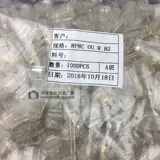Бесплатная доставка 8p8c сетевой кристаллический головка 1000 RJ45 Super Five Types сетевой линии Crystal Head Cob Неизоляющая хрустальная головка