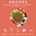 Xiao Yangsen tự chế thịt cá tươi thức ăn tự nhiên phổ quát 500g len vàng với số lượng lớn chó husky thực phẩm chủ yếu - Gói Singular thức an cho chó bao 20kg Gói Singular