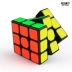 Qiyi Rubiks Cube Sailing Rubiks Cube ba tầng Quay nhanh Trò chơi mượt mà 3 tầng dành riêng cho trẻ em Đồ chơi giáo dục trí não - Đồ chơi IQ