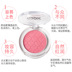 Trang điểm má hồng Maxdona4 mới bảng má 3ce Blush / Cochineal