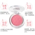 Trang điểm má hồng Maxdona4 mới má hồng wet n wild Blush / Cochineal