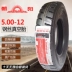 Đích thực Chaoyang 500-12 5.00-12 xe máy ba bánh dây chân không lốp chịu mài mòn chống thủng lốp lốp xe máy chengshin Lốp xe máy