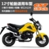 Zhengxin lốp 130 120 110 100 90 80 70 60-12-10 inch xe máy lốp chân không lốp