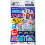 Японское импортное гигиеническое чистящее средство для стирки, барабан, мощное моющее средство, пятновыводитель, антибактериальное дезинфицирующее средство
