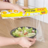 Япония импортированная домашняя продовольственная пластиковая пленка с резаком большой рулон сохранение полиэтиленовой пленки для холодильника холодильника в холодильник
