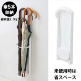 Японский импортный модный складной зонтик с держателем для зонта, система хранения домашнего использования