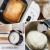 Petrus Bai Cui PE6998 máy bánh mì tự động thông minh ống đôi đa chức năng và bánh mì sữa chua - Máy bánh mì lò nướng bánh mì gia đình Máy bánh mì