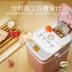 Petrus Bai Cui PE8880 máy làm bánh mì kem tự động đa chức năng thông minh rắc trái cây ống đôi
