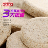 谷登 [高钙片乳钙金毛萨摩耶阿拉斯加贵宾营养保健宠物幼犬健骨补]