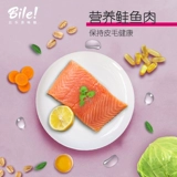 比乐 Собачья корм натуральный зерно лосось черный рис щенки 1,5 кг натуральные плюшевые вип -стрижки, чем медвежьи домашние животные могут есть корм для собак