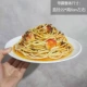 Свежая лапша креветок с дисками