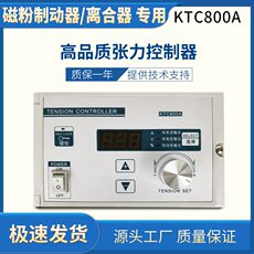 Тормоза 磁粉单轴6nm到400nm 24v磁粉制动器磁粉电机张力控制磁粉刹车器