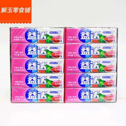Бесплатная доставка yida 5 таблетки из деревянного гликоля гликогена no gum 270 г (13,5 г*20 штук) арбуз/аромат черники