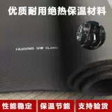 Huamei B1 класс резиновая пластиковая пластиковая доска с фламированной флешной пластиковой губкой на стене звукоизоляционная хлопковая воздуха, кондиционированная воздуховода, изоляция и тепловая изоляция хлопок