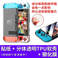 Наклейка с собакой Yugui+TPU мягкая оболочка+стальная пленка