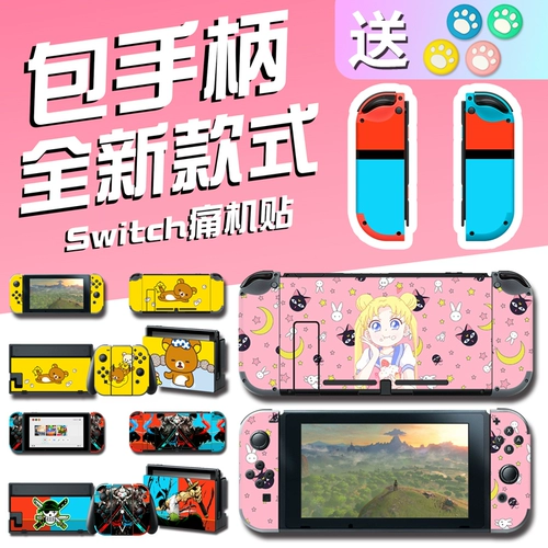 Применимый Nintendo Switch Sticker Paintings ns Защитная оболочка OLED -пленка кошка джойстика стальная стальная пленка