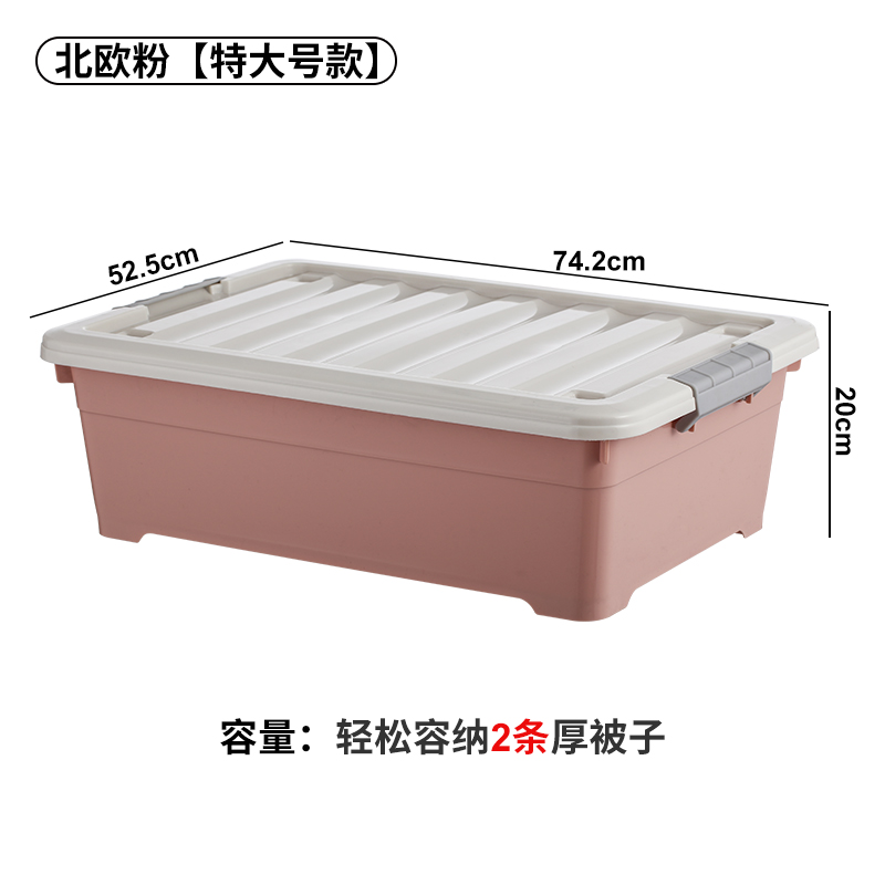 Nordic Pink Extra LargePlastic transparent Bed bottom Storage box Finishing box wardrobe Clothing clothes quilt with cotton wadding storage box portable Bed bottom Pulley box