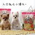 Bánh bao phô mai chuyên dụng ở lối vào Alice IRIS Alice Cat và đồ ăn nhẹ cho chó ngoài mùi 450g - Đồ ăn vặt cho chó smartheart puppy Đồ ăn vặt cho chó