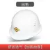 Mũ bảo hiểm công trường xây dựng Mũ bảo hiểm khẩn cấp thoáng khí bảo hộ lao động ABS cường độ cao nam in dày lãnh đạo dự án chống đập vỡ 