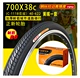 700*38 Zhengxin Tire+набор шин во рту