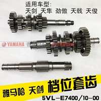 Xây dựng Yamaha Tianjian Tianzhu Tianjun Tianyi Jinao JYM125 bánh răng xe máy bánh răng nguyên bản - Xe máy Gears Nhông xích