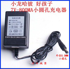 Запчасти для детского транспорта 7v800ma12v небольшое