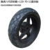 150 Land Rover tám thế hệ bánh xe mô tô BWS đạp nhiên liệu gia súc gia súc 12 inch hợp kim nhôm trước và sau thép - Vành xe máy vành xe dream goshi Vành xe máy