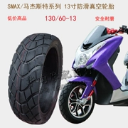 Ma Jester T3 T8 xe máy lốp chân không 130-60-13 anti-skid lốp xe điện cưỡi SMAX lốp