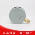 Nhà sản xuất dụng cụ Hongqi bán hàng trực tiếp đồng hồ đo áp suất thông thường 4 điểm 1.6mpa quay số 100mm áp suất nước và khí phổ quát 