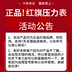 Hongqi Dụng Cụ Y100 1.6 Cấp Nước Đồng Hồ Đo Áp Lực Dầu Phong Vũ Biểu 0-1-16mpa Chống Địa Chấn Chính Xác Đồng Hồ Đo Áp Suất 