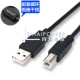 USB Data Power Cable (APC40 MK2)