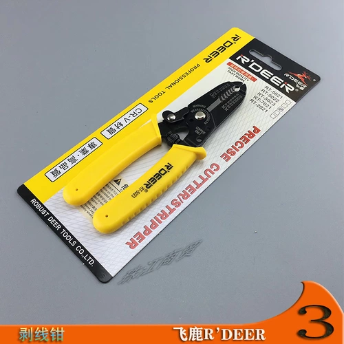 Летающие оленя RT-5023 Электрик, разделенные проволочные щипцы, очищающие зажимные зажимы зажимы, зажимы Маленькие отверстия 0,25-0,8 мм/Устройство скинга