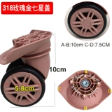 Чемодан, универсальные беззвучные износостойкие аксессуары для уличного катания