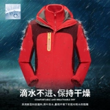 Уличная куртка подходит для мужчин и женщин, съемный ветрозащитный водонепроницаемый дышащий альпинистский комплект, «три в одном»