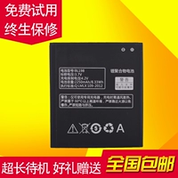 Lenovo, оригинальная батарея, A860, A850, A830, S880, S890, A678