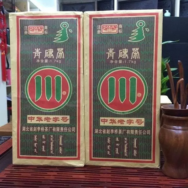 Цяо Ли Цяо, чайный кирпич, красный (черный) чай, 2015 год, провинция Хубэй