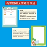 Книга роста для школьников для детского сада, отрывной лист