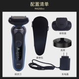 Германия Boramond Electric Shaver 5 Series M4000CS Plug -in plug -of -embarrer 4200/5040