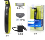 Philips Electric Shaver QP2527 Маленький Т -нож для возврата