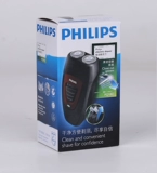 Philips, мужская импортная перезаряжаемая бритва