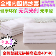 Bông gạc bao gồm chăn lót bộ bông quilt cover bông tread subnet gói cotton lốp lụa quilt cover