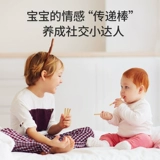 Osmate Barbon Burning Bar Bar Bar Bab