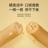 Osmate Barbon Burning Bar Bar Bar Bab