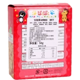 Японский импортный детский прорезыватель с животными, 9 мес.