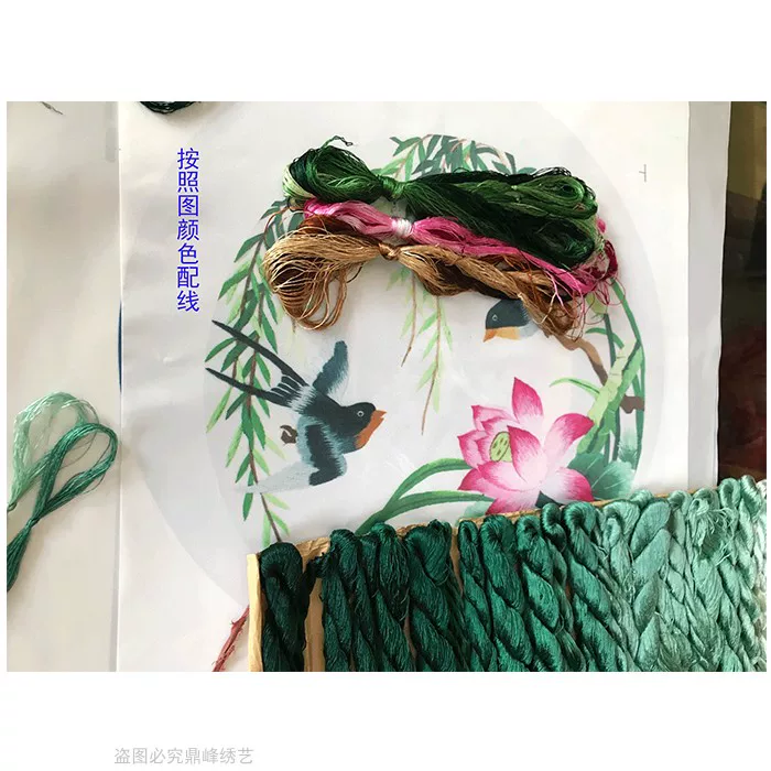 Chinese materials set, DIY, with embroidery, for beginners