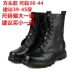 Tokyo Ghouls Jin Muyan cosplay phù hợp với đôi giày màu đen Tokyo 喰 雾 雾 董 董 董 Đồng Xiang 绚 COS khởi động