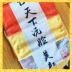 Mực và mực sản xuất cống hiến rửa khăn hoàng gia cung điện rửa mặt thấm khăn anime xung quanh dễ thương phim hoạt hình khăn tắm