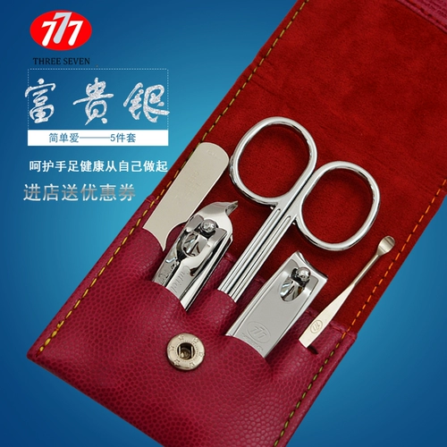 Оригинальный импортный комплект для ногтей, маникюрные кусачки, набор маникюрных инструментов для маникюра, Южная Корея