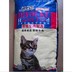 Đặc biệt cung cấp năm catty Duyuk thịt bò mèo thực phẩm 10 kg phá dỡ 500 gam ziplock túi vào một con mèo chung chung staple thực phẩm whiskas cho mèo con Cat Staples