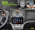 Dành riêng cho Changan Onofrio Android xe thông minh màn hình lớn Thiết bị định vị xe GPS một camera đảo ngược hình ảnh - GPS Navigator và các bộ phận